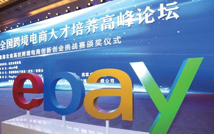 政策市场“双轮驱动” 外贸企业深耕跨境电商新赛道 政策市场“双轮驱动” 外贸企业深耕跨境电商新赛道