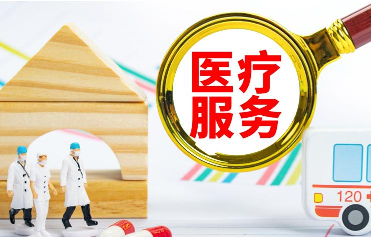 运用人工智能手段提高预约精准度完善诊疗制度 运用人工智能手段提高预约精准度完善诊疗制度