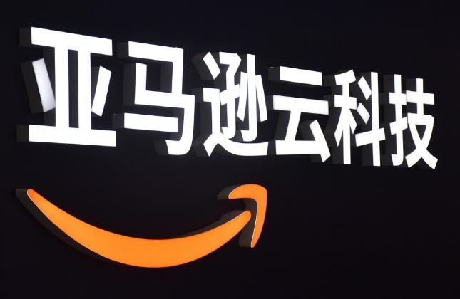 亚马逊云科技加码中国市场:AI技术破圈 中企求新求变 亚马逊云科技加码中国市场:AI技术破圈 中企求新求变