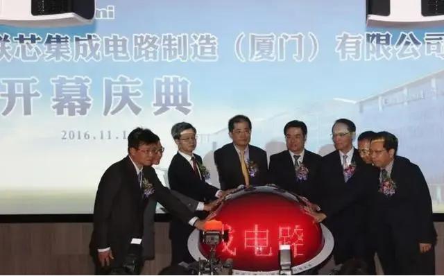 联电耗资48.58亿元收购厦门联芯 芯片产业链企业走向联合布局 联电耗资48.58亿元收购厦门联芯 芯片产业链企业走向联合布局