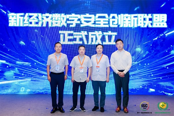 360安全托管运营创新服务模式，推动安全行业新变革