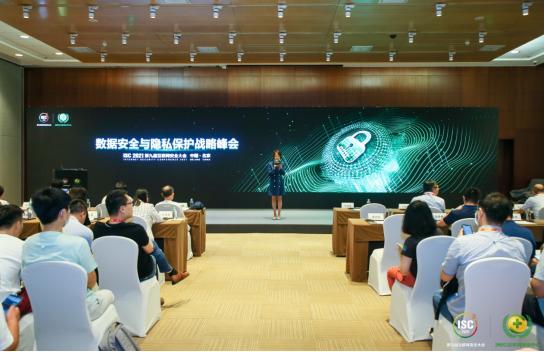 率先开启大模型安全赛道 2023 CCF BDCI数字安全公开赛开启报名 率先开启大模型安全赛道 2023 CCF BDCI数字安全公开赛开启报名