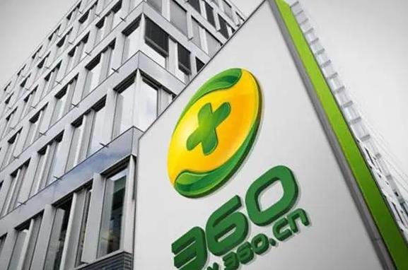 360年报:Q2安全业务同比高增98.76%,第二增长曲线已成 360年报:Q2安全业务同比高增98.76%,第二增长曲线已成