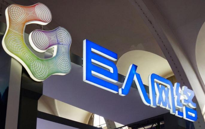 巨人网络2023中报:二季度净利润同比增83.57% ,现金分红2.47亿元 巨人网络2023中报:二季度净利润同比增83.57% ,现金分红2.47亿元