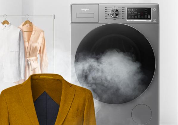 惠而浦新逸洗烘套装柔护衣物 点亮秋日光彩