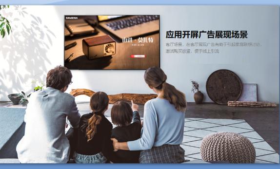 广告屏蔽软件广受欢迎，却屡屡被诉不正当竞争