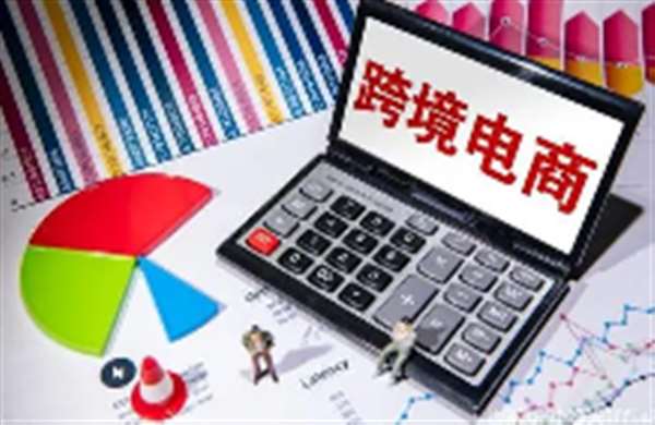 跨境电商“续航”黄河流域产业带 跨境电商“续航”黄河流域产业带