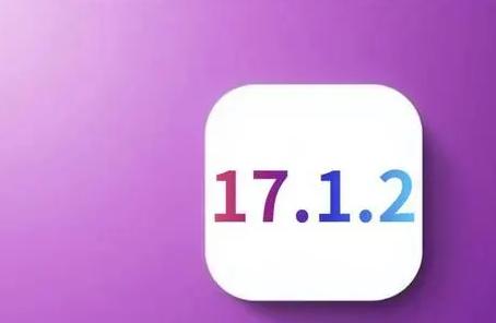 苹果称iOS 17.1将修复法国iPhone 12辐射问题 苹果称iOS 17.1将修复法国iPhone 12辐射问题