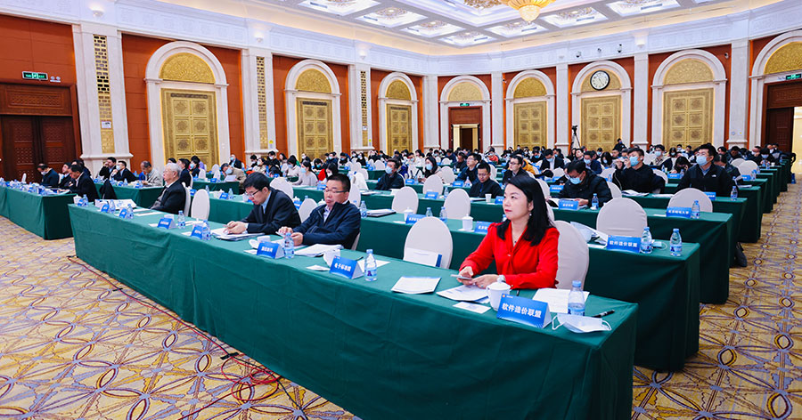 2023第八届BSCEA中国软件估算大会即将开幕 2023第八届BSCEA中国软件估算大会即将开幕