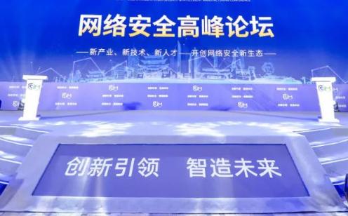 推动筑牢头脑中的防线 携手共筑网络安全“防火墙” 推动筑牢头脑中的防线 携手共筑网络安全“防火墙”