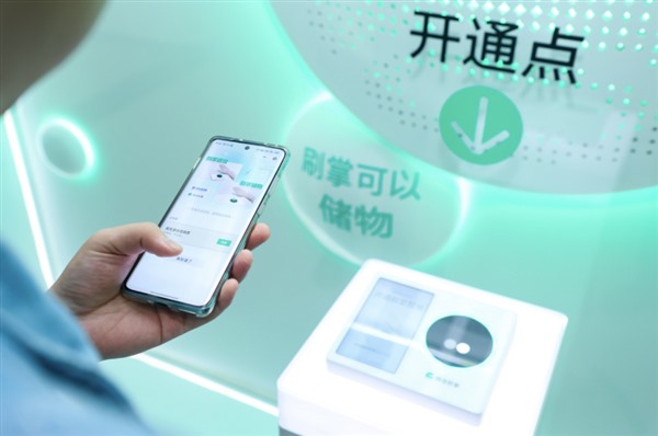 英东游泳馆开通微信刷掌服务 英东游泳馆开通微信刷掌服务