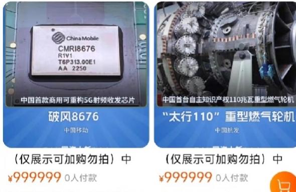 工业“智造”加入双11 淘宝天猫工业品销售额四小时同比涨42% 工业“智造”加入双11 淘宝天猫工业品销售额四小时同比涨42%