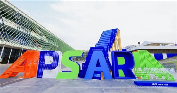 从数字化到“数智化” 在杭州云栖大会感受数字技术新脉动 从数字化到“数智化” 在杭州云栖大会感受数字技术新脉动