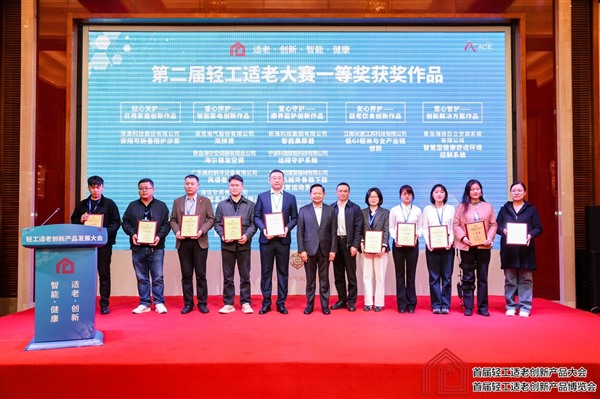 孝心经济升温,海信新风空调以健康智能拥抱“银发群体” 孝心经济升温,海信新风空调以健康智能拥抱“银发群体”