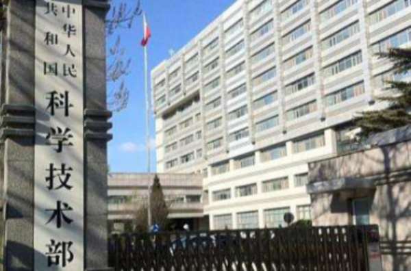 科技部等部门发文开展专项行动 促进科技类团体发挥学术自律自净作用 科技部等部门发文开展专项行动 促进科技类团体发挥学术自律自净作用