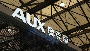 奥克斯1亿成立电气公司