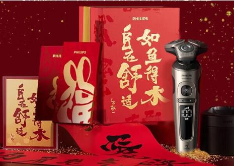 个护小家电新年红限定款礼盒 龙年就要喜气洋洋