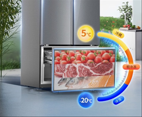 超大变温魔术舱 澳柯玛537冰箱领鲜来袭 超大变温魔术舱 澳柯玛537冰箱领鲜来袭