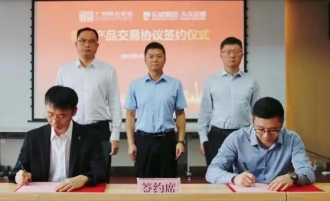 国内首个生态环境数据产品完成场内交易 国内首个生态环境数据产品完成场内交易