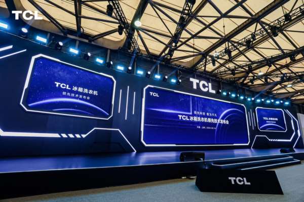 超级筒与分子保鲜黑科技:TCL白家电的革新之旅 超级筒与分子保鲜黑科技:TCL白家电的革新之旅