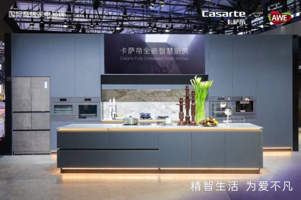 填补行业空白!卡萨帝厨电AWE牵头发布健康烹饪标准 填补行业空白!卡萨帝厨电AWE牵头发布健康烹饪标准