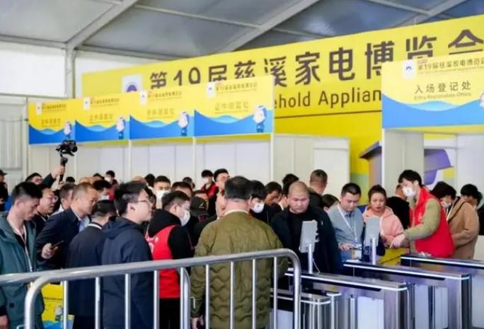 设计为引·产业共赢│“设计顺德”锚定华东地区家电市场 设计为引·产业共赢│“设计顺德”锚定华东地区家电市场