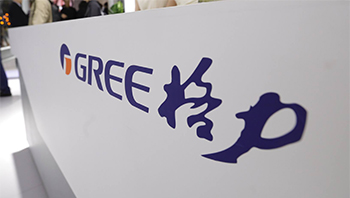 格力电器1亿元成立材料供应子公司 格力电器1亿元成立材料供应子公司