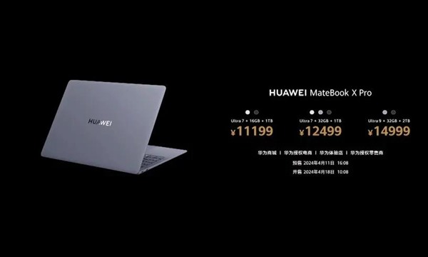 华为全新MateBook X Pro发布:重980g,11199元起 华为全新MateBook X Pro发布:重980g,11199元起