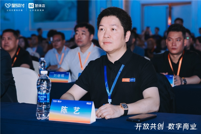 国通星驿数字商业战略重磅发布 携手生态合作伙伴共创数字商业 国通星驿数字商业战略重磅发布 携手生态合作伙伴共创数字商业