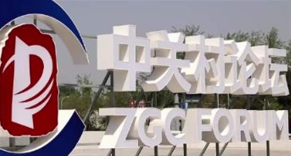 从“中国的硅谷”到“世界的中关村”2024中关村论坛看科技创新 从“中国的硅谷”到“世界的中关村”2024中关村论坛看科技创新