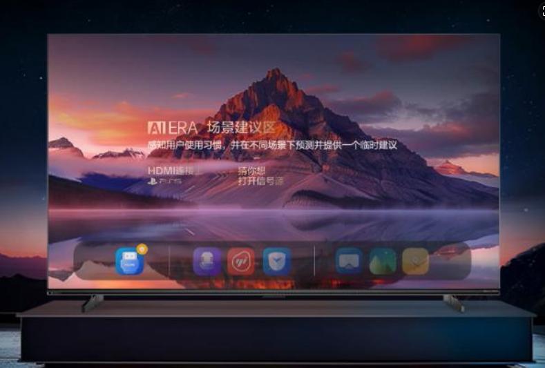 从内容重构到场景重构，康佳天镜Mini AI-LED A8系列AI电视颠覆电视交互