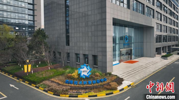 推动科技成果转化“上新”杭州因何“上心”? 推动科技成果转化“上新”杭州因何“上心”?