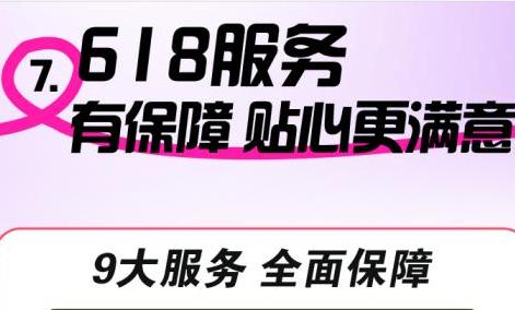 苏宁618晚8点:飞天茅台、特价金条、百亿补贴  苏宁618晚8点:飞天茅台、特价金条、百亿补贴