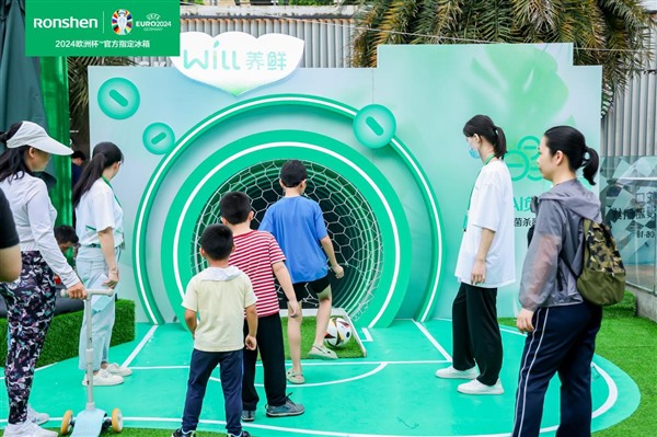 助力欧洲杯,容声冰箱“球迷狂欢趴”热力启幕 助力欧洲杯,容声冰箱“球迷狂欢趴”热力启幕