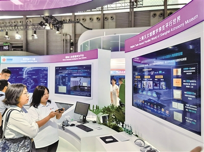 直击2024年世界移动通信大会(上海)三大热点 直击2024年世界移动通信大会(上海)三大热点