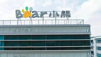 小熊电器1.54亿收购加码个护小家电 海外占比增至7.84%