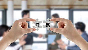 半导体行业有望迎来并购整合潮 半导体行业有望迎来并购整合潮