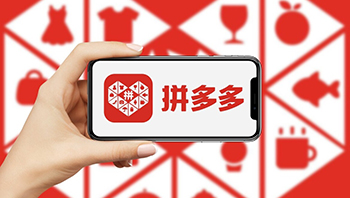 拼多多上半年出海战绩:GMV约200亿美金,超2023全年 拼多多上半年出海战绩:GMV约200亿美金,超2023全年