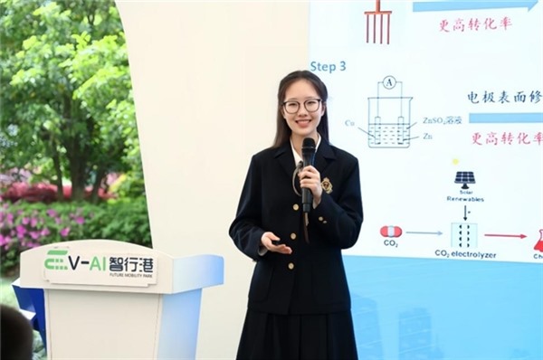 青年力量领航气候治理：刘思晨的绿色征途