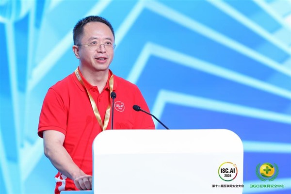 安全大模型引领安全革命，ISC.AI2024数字安全峰会顺利召开