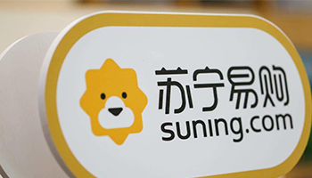 苏宁易购上半年有望扭亏,家电线下市场回暖了? 苏宁易购上半年有望扭亏,家电线下市场回暖了?