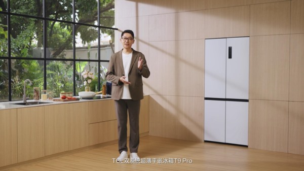 2024不串味平嵌冰箱最优解,TCL双系统平嵌冰箱T9 Pro惊喜上市 2024不串味平嵌冰箱最优解,TCL双系统平嵌冰箱T9 Pro惊喜上市