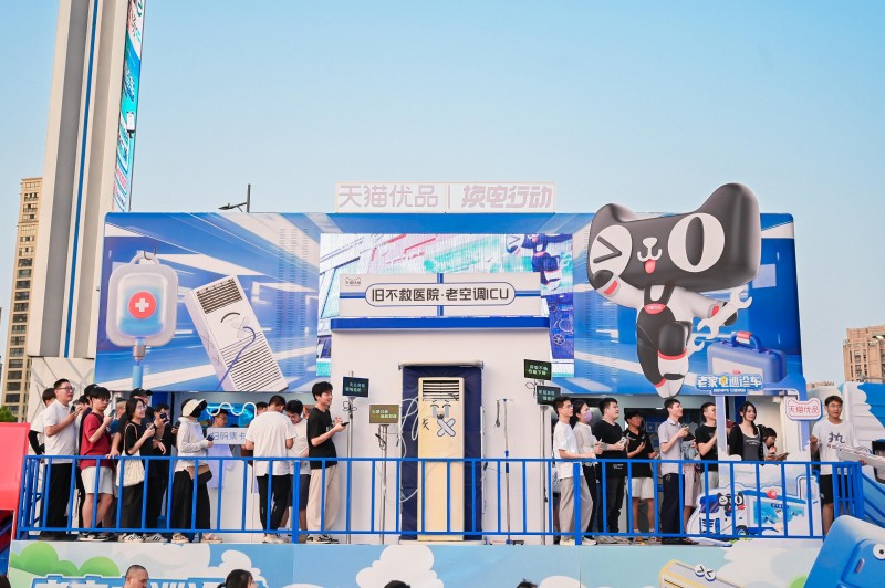 天猫响应以旧换新行动推出可溯源的数字化循环体系 天猫响应以旧换新行动推出可溯源的数字化循环体系