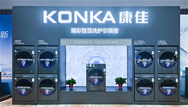 康佳白电探索“专精特新”发展新路径