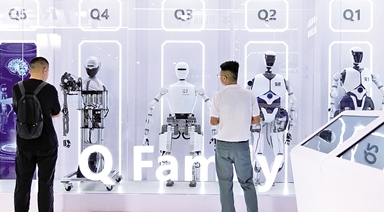 我国机器人有效专利超过19万项 占全球约三分之二