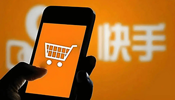 直播电商势能逐渐减弱 快手电商直面“天命” 直播电商势能逐渐减弱 快手电商直面“天命”