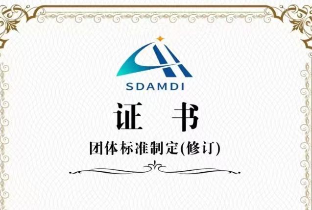 填补行业空白 海尔生物医疗牵头制定湿度控制型医用冷藏箱团体标准 填补行业空白 海尔生物医疗牵头制定湿度控制型医用冷藏箱团体标准