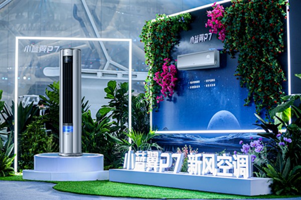 TCL空调:以智慧健康科技引擎,定义“新一代空调”方向 TCL空调:以智慧健康科技引擎,定义“新一代空调”方向