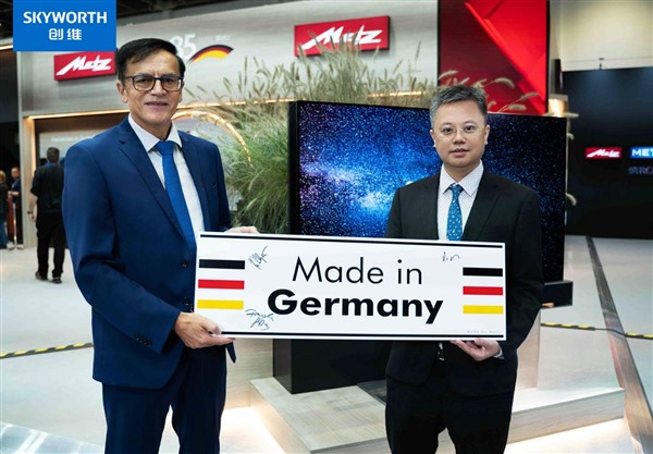 创维集团IFA 2024盛宴:绿色能源与智能科技共舞全球舞台 创维集团IFA 2024盛宴:绿色能源与智能科技共舞全球舞台