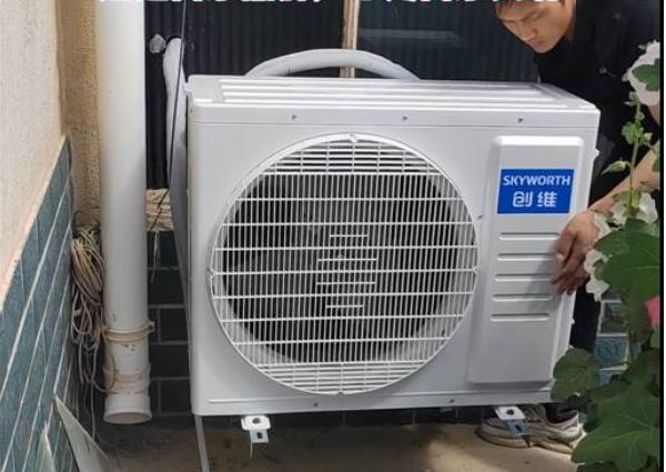 国货之光创维显担当，跨越千里装空调送温暖